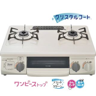 リンナイ(Rinnai)のみるみる様専用 リンナイ ガスコンロ コンパクト56cmタイプ　(ガスレンジ)