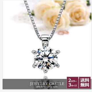 スワロフスキー(SWAROVSKI)のジュエリーキャッスル １カラット プラチナ 仕上げ ネックレス(ネックレス)