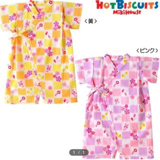 ホットビスケッツ(HOT BISCUITS)の美品★ミキハウス 甚平 ロンパース(甚平/浴衣)