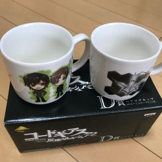 バンプレスト(BANPRESTO)のコードギアス マグカップ 反逆のルルーシュ(その他)