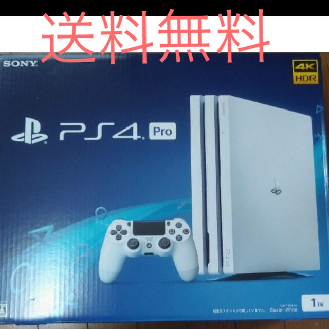 PlayStation4 - 送料無料 PS4 Pro グレイシャー・ホワイト 白 1TB 新品