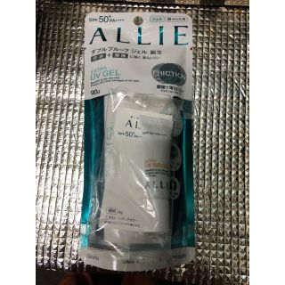 アリィー(ALLIE)の新品ALLIEエクストラジェル90gおまけつき(日焼け止め/サンオイル)