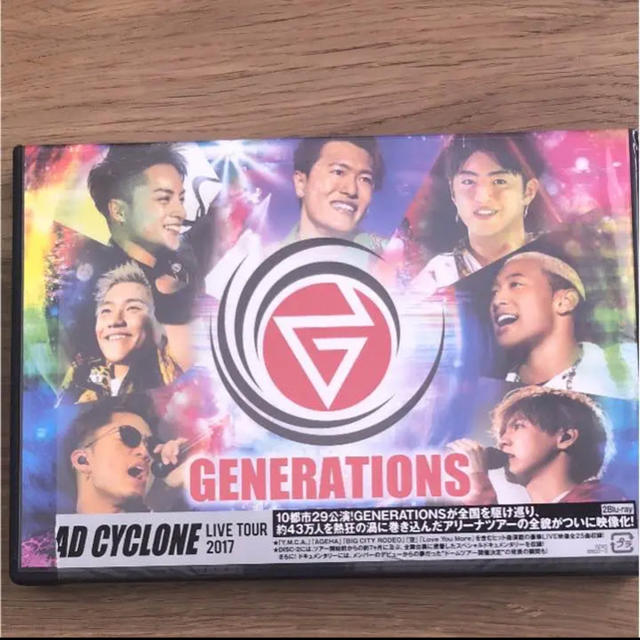 GENERATIONS(ジェネレーションズ)のGENERATIONS from EXILE TRIBE ブルーレイ エンタメ/ホビーのDVD/ブルーレイ(ミュージック)の商品写真