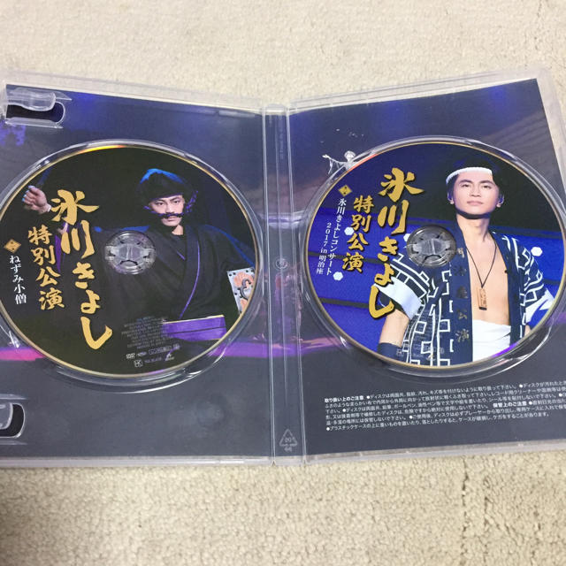 氷川きよし DVD 明治座 2017 ねずみ小僧 FC限定