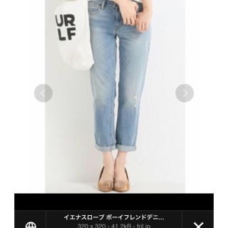 スローブイエナ(SLOBE IENA)のスロープイエナ☆LEVIS☆ボーイフレンドデニム25M美品(デニム/ジーンズ)