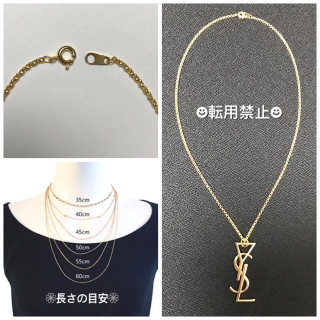 Saint Laurent(サンローラン)の【新品・訳あり】イブサンローラン ネックレス YSL(ビッグ) レディースのアクセサリー(ネックレス)の商品写真