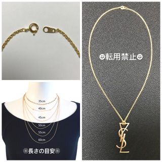 Saint Laurent - 【新品・訳あり】イブサンローラン ネックレス YSL