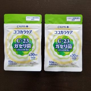 ココカラケア　ガセリ菌　CALPIS　２袋　新品未開封(その他)