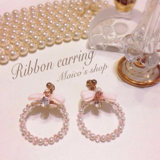 ribbon earring♥︎pink(イヤリング)