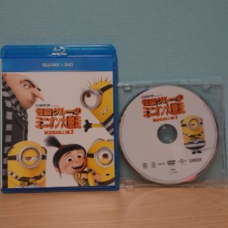 ミニオン(ミニオン)の【新品・未再生】怪盗グルーのミニオン大脱走☆DVDのみ(キッズ/ファミリー)