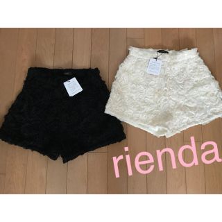 リエンダ(rienda)の新品 rienda レース ショートパンツ リエンダ moussy MURUA(ショートパンツ)