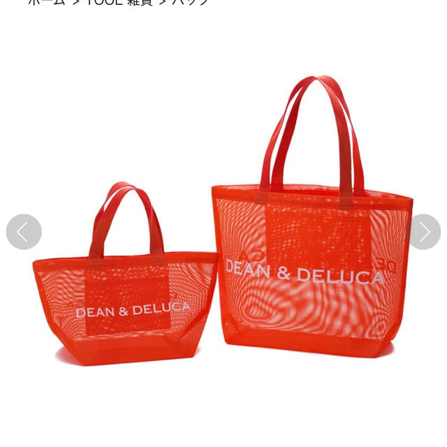 DEAN & DELUCA(ディーンアンドデルーカ)の【完売品】ディーン&デルーカ メッシュ トートバッグ レディースのバッグ(トートバッグ)の商品写真