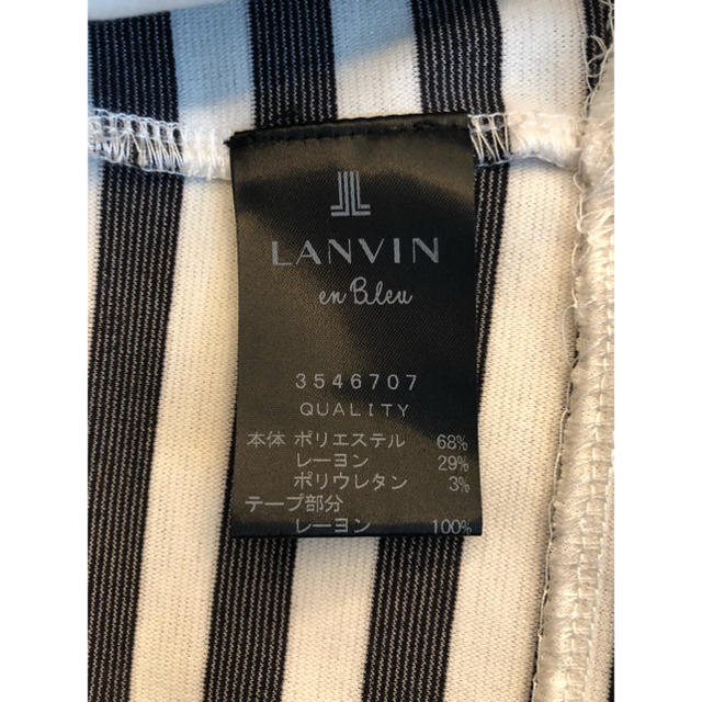 LANVIN en Bleu(ランバンオンブルー)のLANVIN en Bleu☆お袖りぼん🎀半袖トップス レディースのトップス(Tシャツ(半袖/袖なし))の商品写真