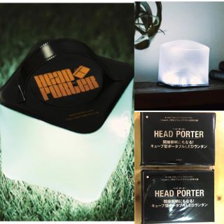 ヘッドポータープラス(HEAD PORTER +PLUS)の【雑誌付録】HEAD PORTERキューブ型 ポータブルLED ランタン×2個(ライト/ランタン)