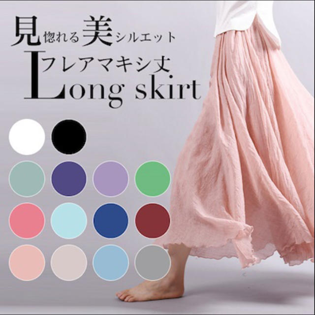 ZARA(ザラ)のリネンロングスカート レディースのスカート(ロングスカート)の商品写真