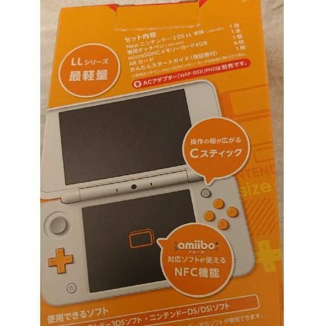 ニンテンドー2DS(ニンテンドー2DS)の【新品未使用品】Newニンテンドー 2DS LL 本体 ホワイト×オレンジ エンタメ/ホビーのゲームソフト/ゲーム機本体(携帯用ゲーム機本体)の商品写真