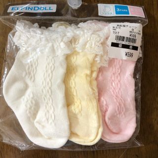 新品未使用‼️新生児ソックス(３足セット)(靴下/タイツ)