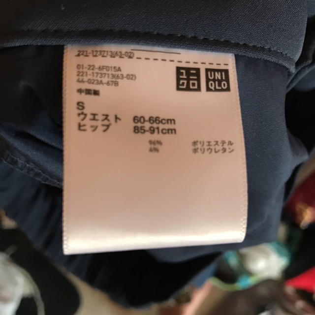 UNIQLO(ユニクロ)のYhak!様専用 UNIQLO ドレープジョガーパンツ レディースのパンツ(カジュアルパンツ)の商品写真