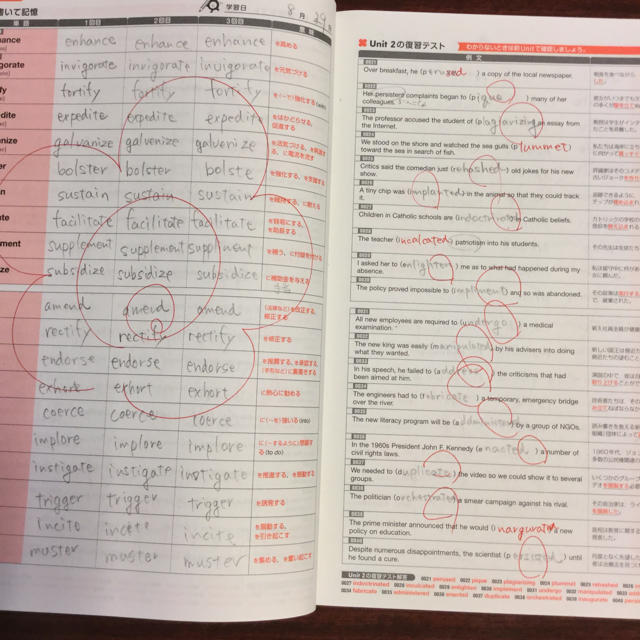 適当な価格 英検4級 でる順パス単 書き覚えノート 英検4級 でる順パス単 書き覚えノート
