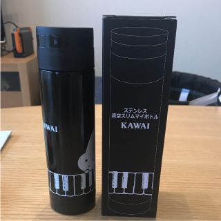 【大特価】 KAWAI オリジナル 真空スリムマイボトル 300ml(水筒)