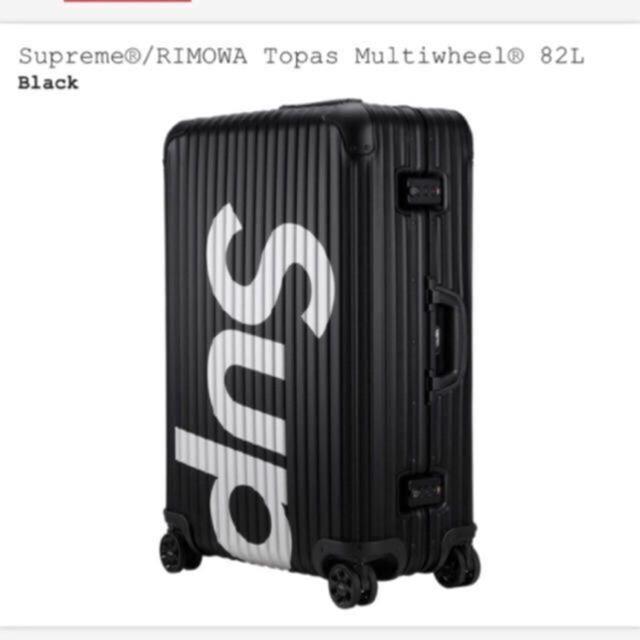 送料込！Supreme/RIMOWA シュプリーム×リモワ トパーズ82L　黒