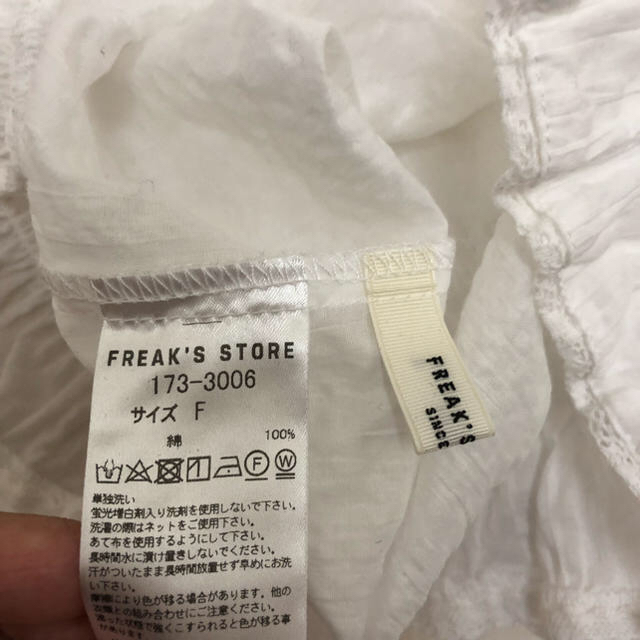 FREAK'S STORE(フリークスストア)のFREAK’S STORE ブラウス レディースのトップス(シャツ/ブラウス(長袖/七分))の商品写真