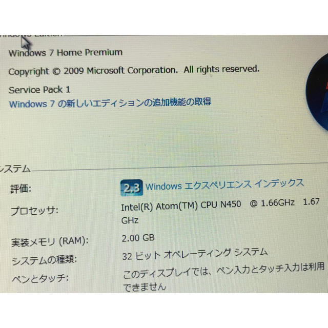 NECノートパソコンミニ - 3