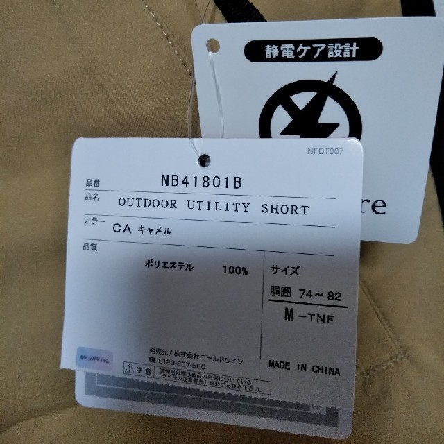 BEAMS(ビームス)のTHE NORTH FACE x BEAMS別注 メンズのパンツ(ショートパンツ)の商品写真