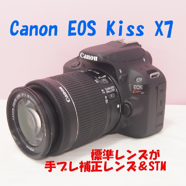 SDカード付きCanon EOS Kiss X7★️標準レンズセット