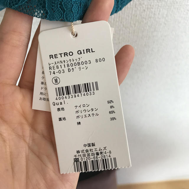 RETRO GIRL(レトロガール)のナナ様専用☆ノースリーブトップス レディースのトップス(カットソー(半袖/袖なし))の商品写真