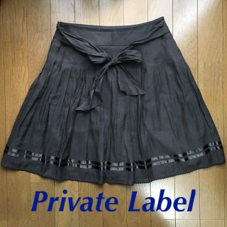 プライベートレーベル(PRIVATE LABEL)のプライベートレーベル ブラウンフレアスカート(ひざ丈スカート)