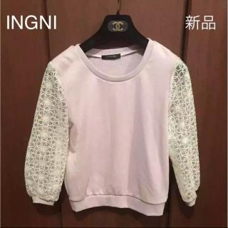 イング(INGNI)の新品 イング  INGNI カットソー 袖オーガンジー(カットソー(長袖/七分))