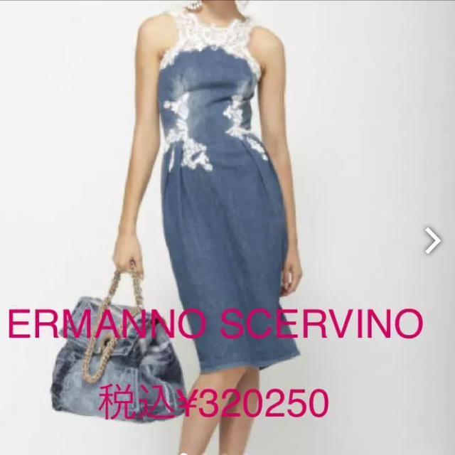 未使用☆ERMANNO SCERVINO エルマノ シェルビーノ