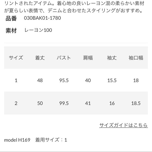 SLY(スライ)のSLY 今季 アロハシャツ ピンク  サイズ1美品 レディースのトップス(シャツ/ブラウス(半袖/袖なし))の商品写真