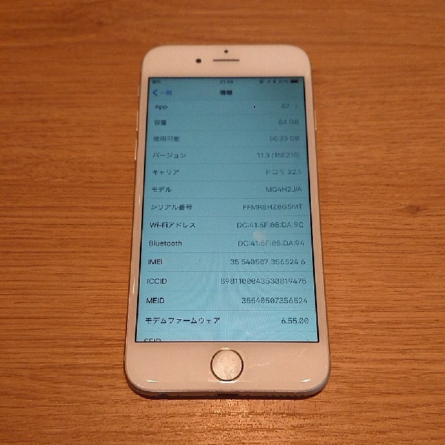 Apple(アップル)の(^-^)様専用　docomo iPhone6 64GB スマホ/家電/カメラのスマートフォン/携帯電話(スマートフォン本体)の商品写真