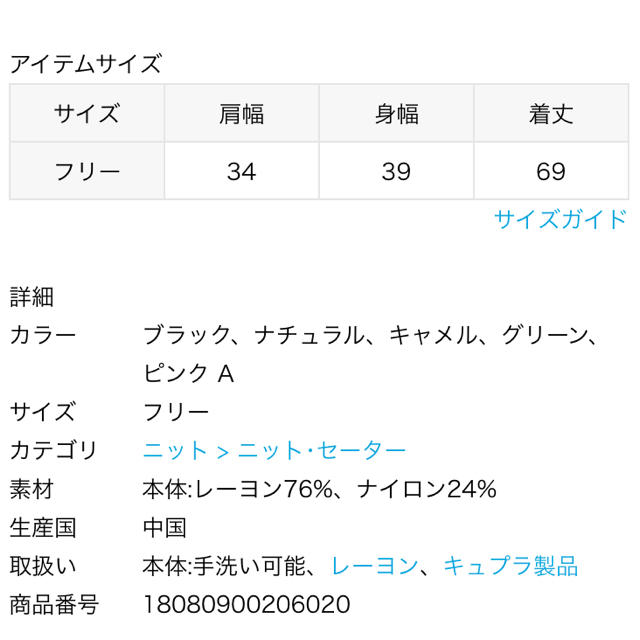 IENA(イエナ)の【HM様専用】IENA 4*4リブチュニックプルオーバー レディースのトップス(チュニック)の商品写真