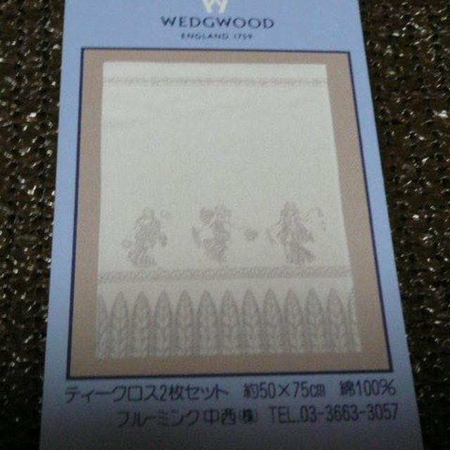 WEDGWOOD(ウェッジウッド)のウエッジ・ウッド★ティークロスセット２Ｐ★箱無し インテリア/住まい/日用品のキッチン/食器(テーブル用品)の商品写真