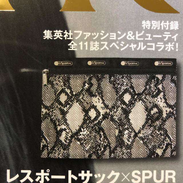 LeSportsac(レスポートサック)のSPUR 最新号 付録 パイソン柄クラッチポーチ ① エンタメ/ホビーの雑誌(ファッション)の商品写真