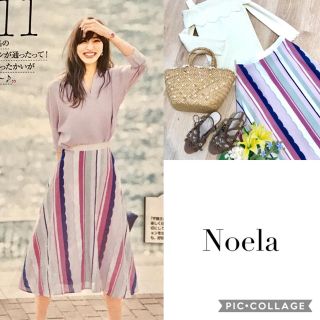 ノエラ(Noela)の【美人百花掲載/泉里香着用】美品 ノエラ ストライプ スカート(ひざ丈スカート)