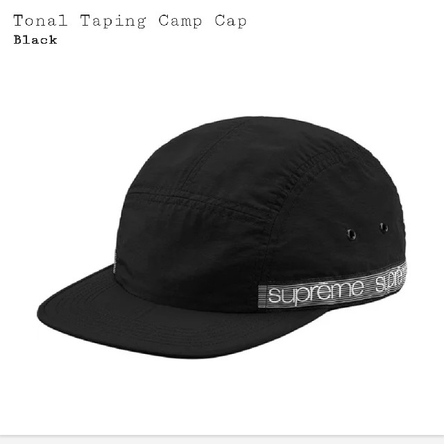 Tonal Taping Camp Cap 黒のサムネイル