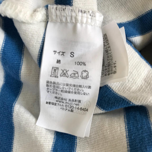 MUJI (無印良品)(ムジルシリョウヒン)の【値下げしました‼︎】ボーダーTシャツ レディースのトップス(Tシャツ(半袖/袖なし))の商品写真