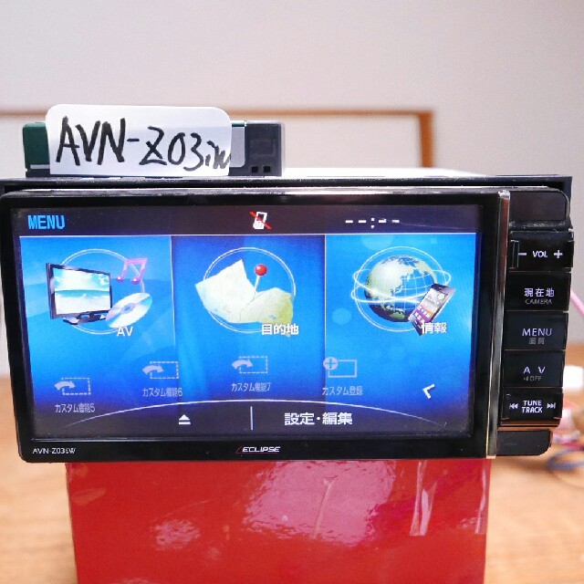 イクリプスAVN-Z03iW ジャンク品 - カーナビ イクリプスAVN-Z03iW ジャンク品 - カーナビ