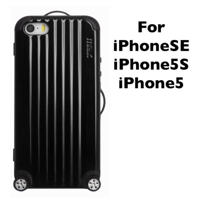 iPhone5S iPhoneSE 対応 RIMOWA スーツケース風 ブラックの通販 iPhone5S iPhoneSE 対応 RIMOWA スーツケース風 ブラックの通販