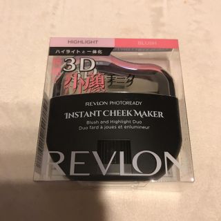 レブロン(REVLON)の新品 レブロン フォトレディ インスタントチークメイカー 002(チーク)