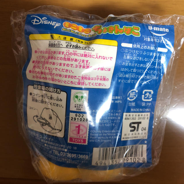 Disney(ディズニー)のmickey ミッキー 貯金箱 エンタメ/ホビーのおもちゃ/ぬいぐるみ(キャラクターグッズ)の商品写真