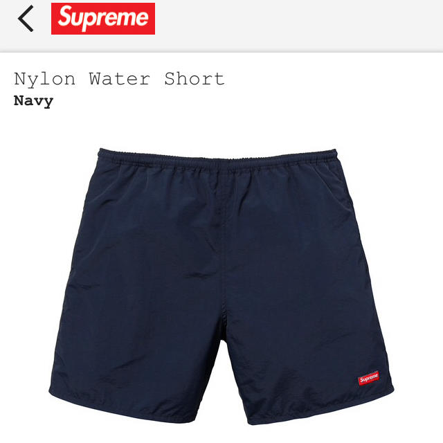 supreme nylon Water short - www.husnususlu.com