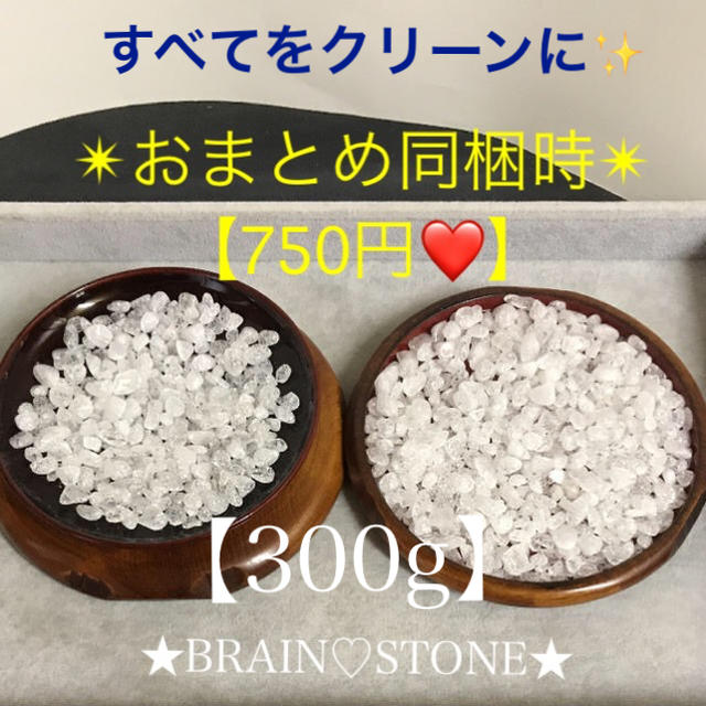 ★夏バーゲン★キラキラ爆裂水晶☆200g【AAAクラックレインボー水晶】❤️