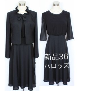 ハロッズ(Harrods)の新品 ハロッズ 36 7号 礼服 喪服 黒 アンサンブル スーツ 卒業式 セール(礼服/喪服)