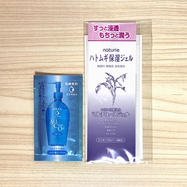 化粧品サンプル ハトムギ化粧水 専科 オイルクレンジング コスメ/美容のキット/セット(サンプル/トライアルキット)の商品写真