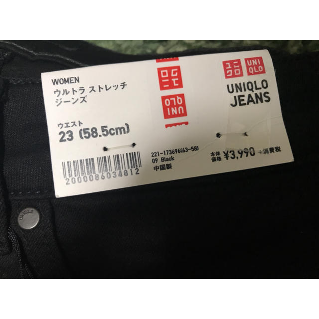 UNIQLO(ユニクロ)のUNIQLO ウルトラストレッチジーンズ レディースのパンツ(スキニーパンツ)の商品写真